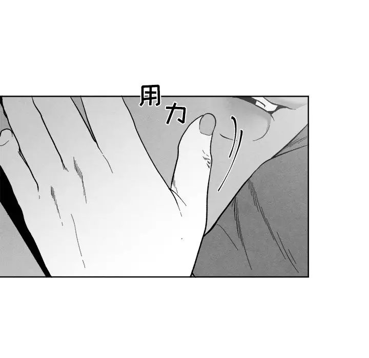 墓誌铭第11话
