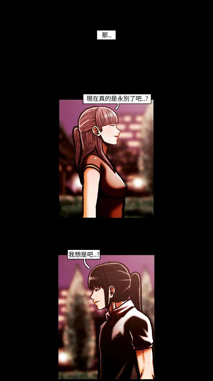 TEAMPLAY第64话