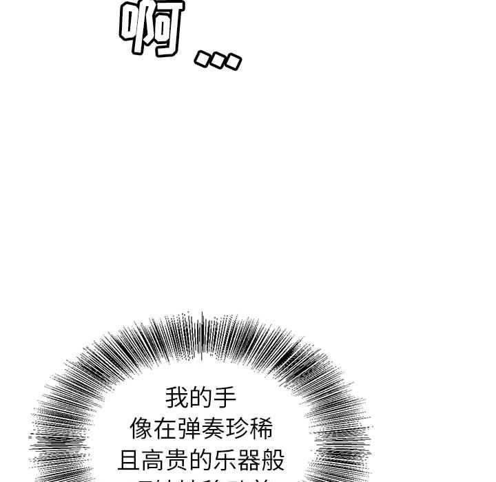 神之手第40話