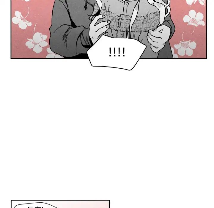 墓誌铭第11话