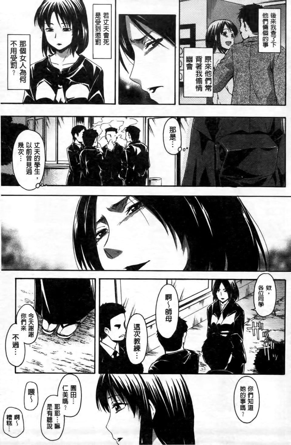 [鶴田文學]ココロご褒美[鶴田文學]ココロご褒美