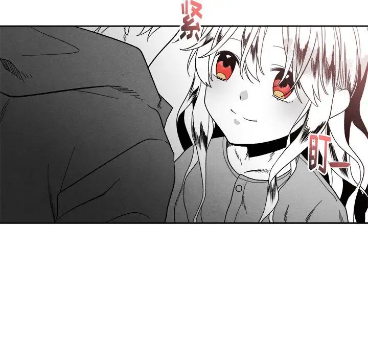墓誌铭第11话