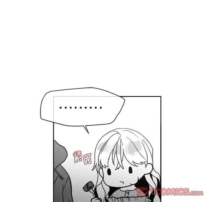 墓誌銘第11话