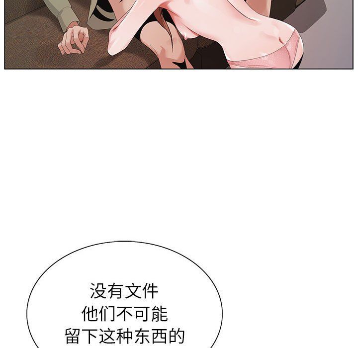 神之手第40話