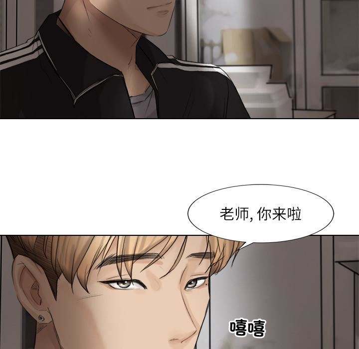 爱上属于别人的妳第1话