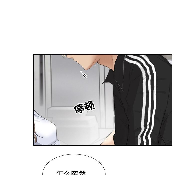 爱上属于别人的妳第1话