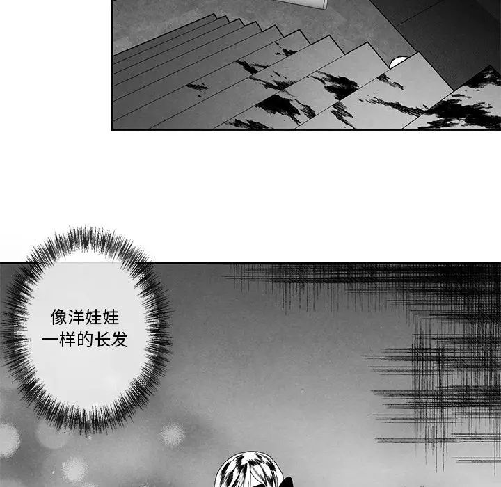墓誌銘第12话