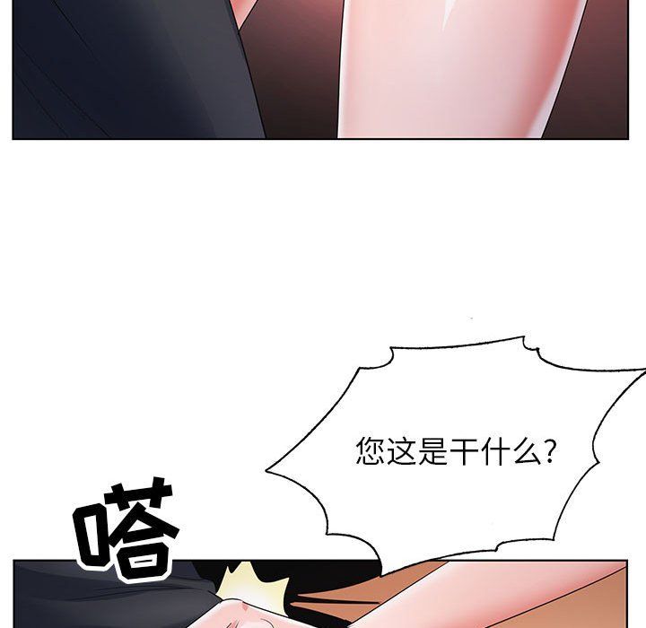 神之手第40话
