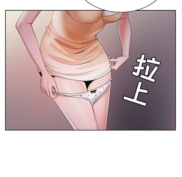 神之手第40话