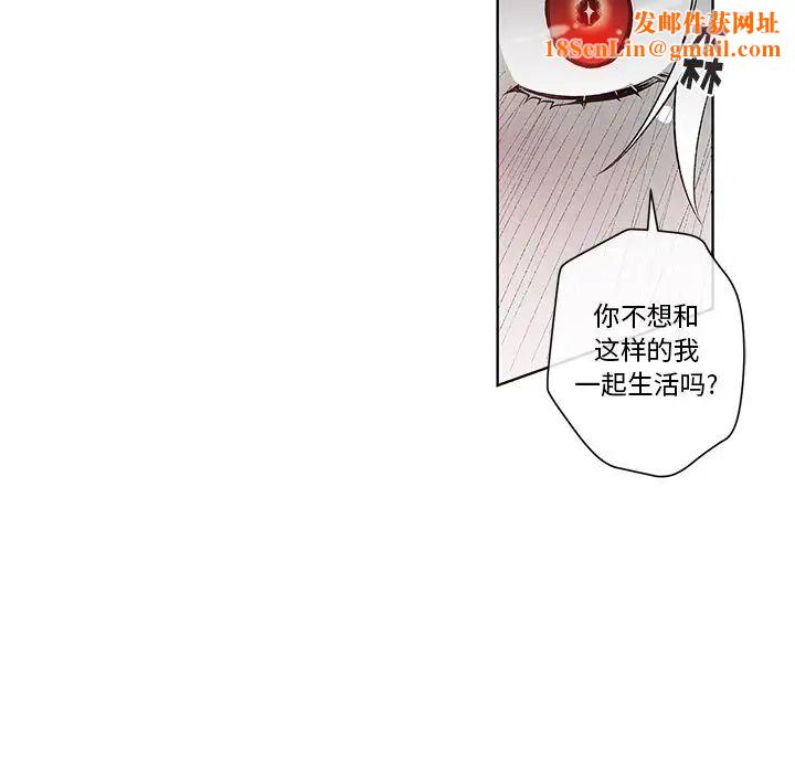 墓誌铭第12话