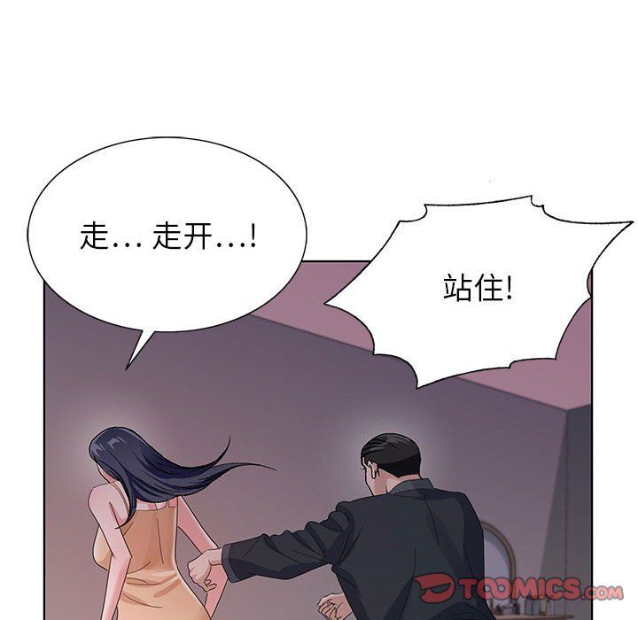神之手第40话