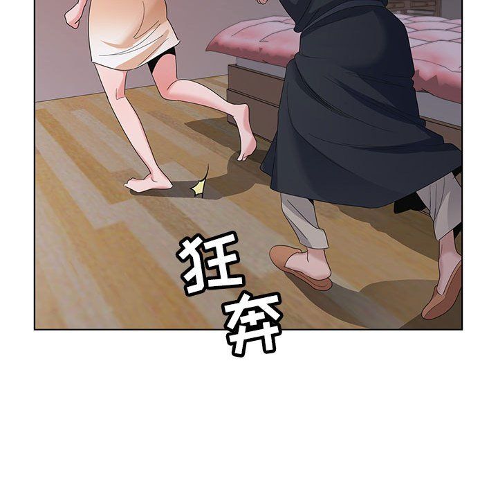 神之手第40话