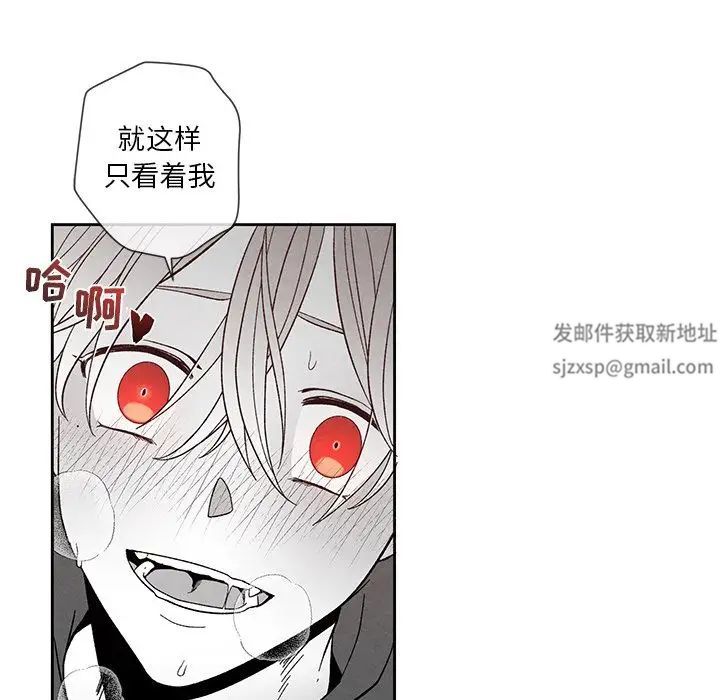 墓誌銘第12话