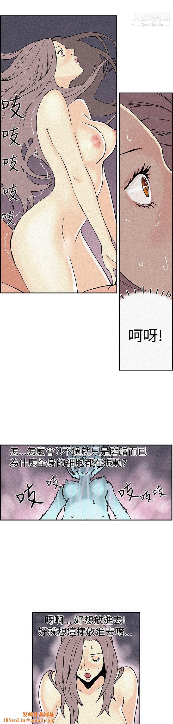 月红夜花第4话