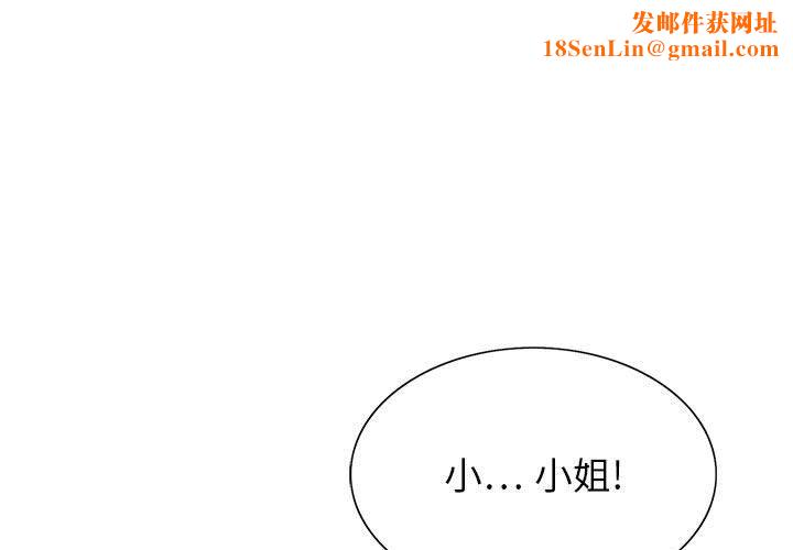 神之手第41话