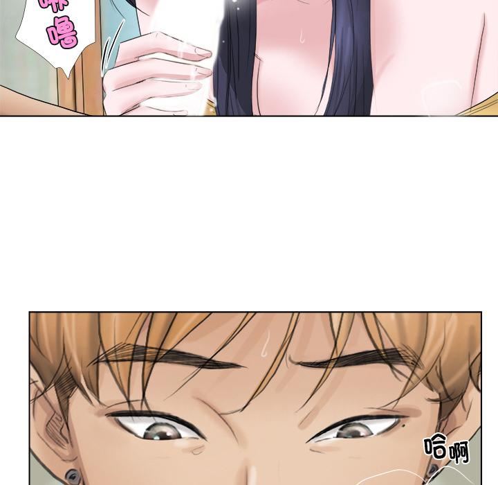 愛上屬於別人的妳第2話