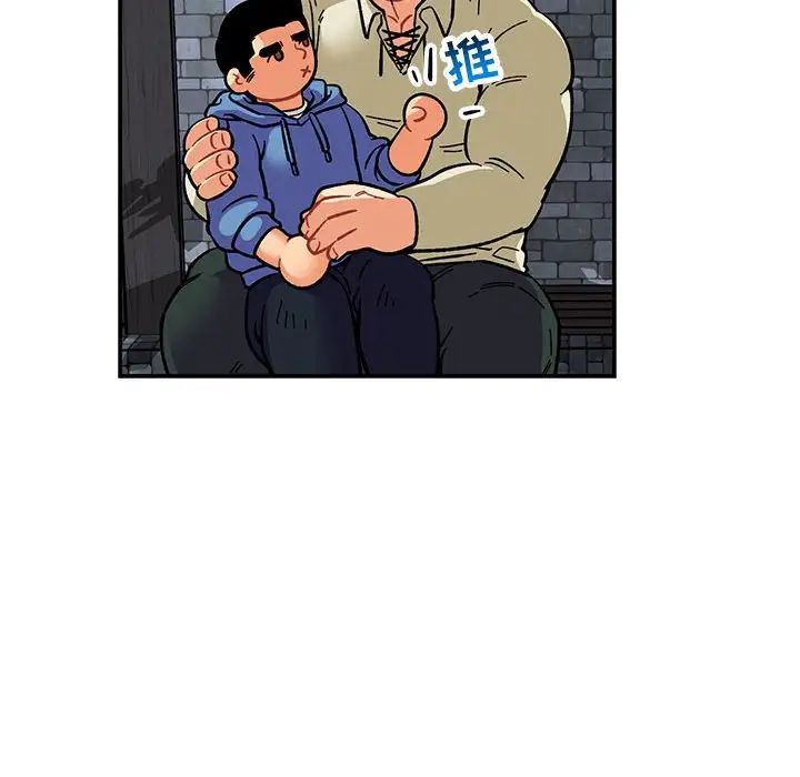 《亲爱的你-Liebling！》第91话