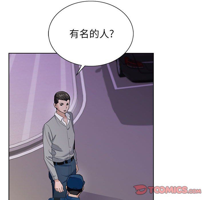 神之手第41話