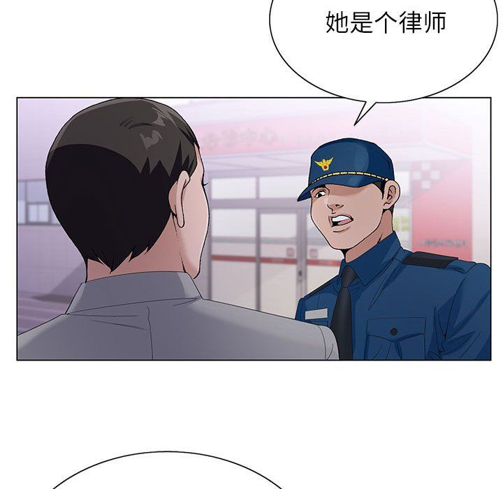 神之手第41話