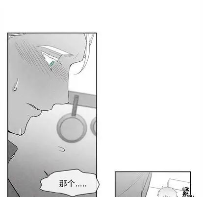 墓誌铭第13话