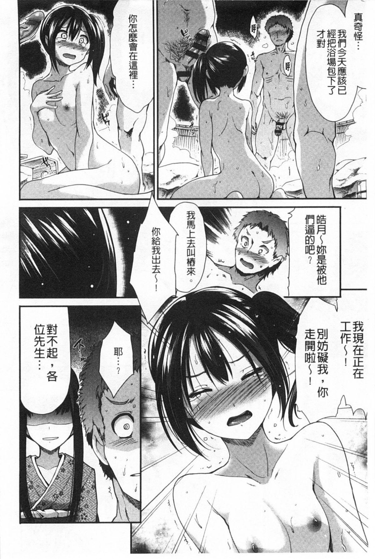 [武将武]ハイトクシンドローム[背德的淫猥癥候群][武将武]ハイトクシンドローム[背德的淫猥癥候群]