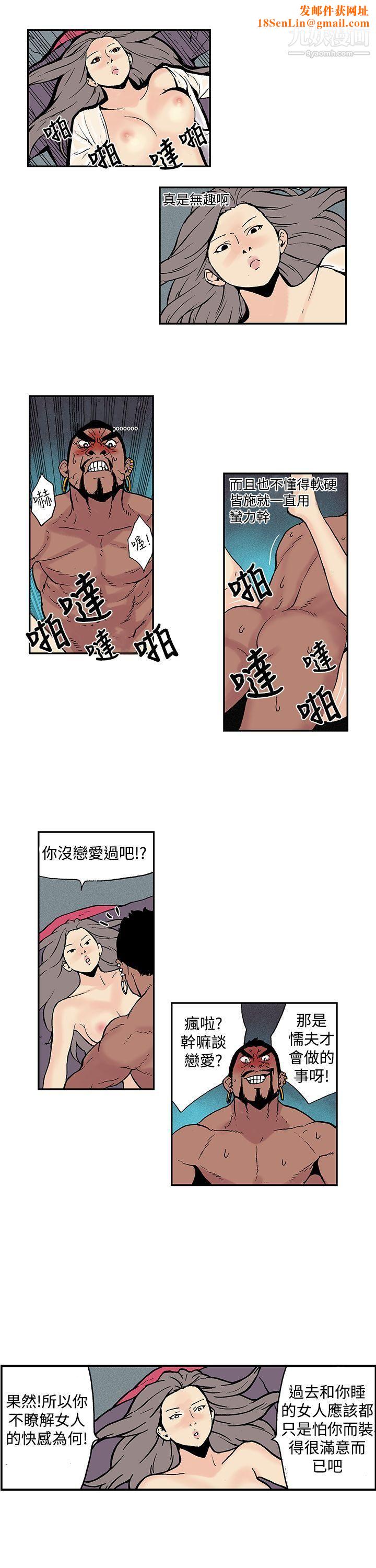 月红夜花第6话