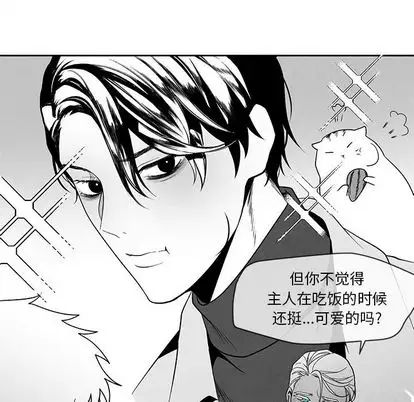 墓誌铭第13话