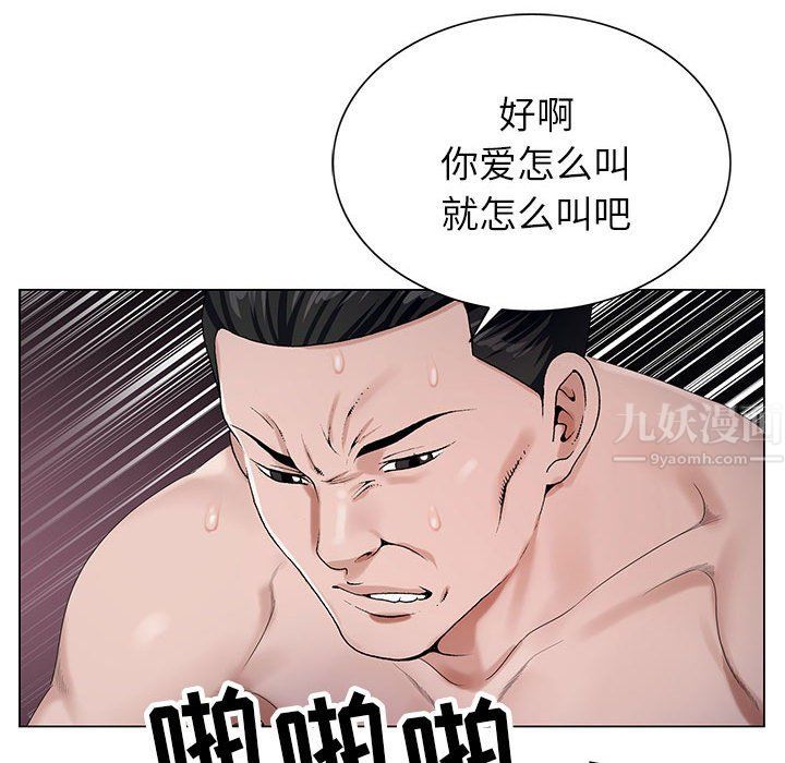 神之手第41话