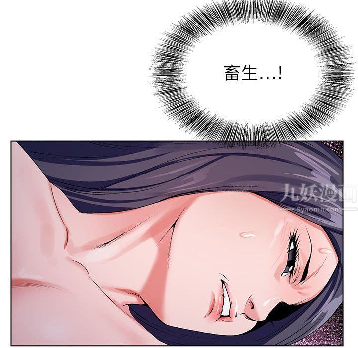 神之手第41話