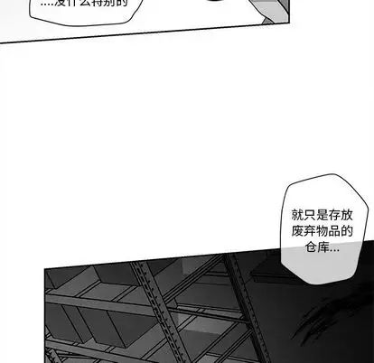 墓誌铭第13话