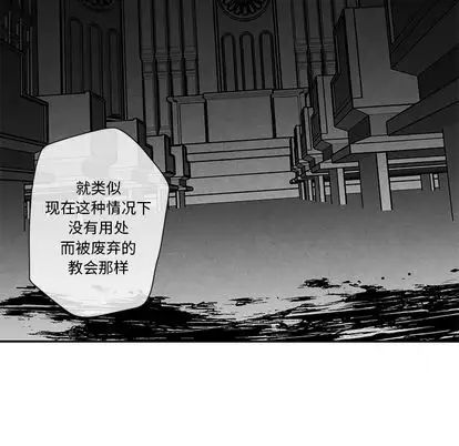 墓誌铭第13话