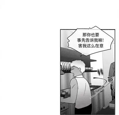 墓誌铭第13话