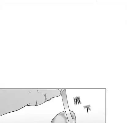 墓誌铭第13话