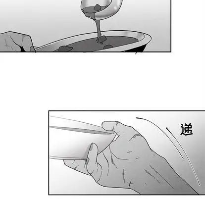 墓誌铭第13话