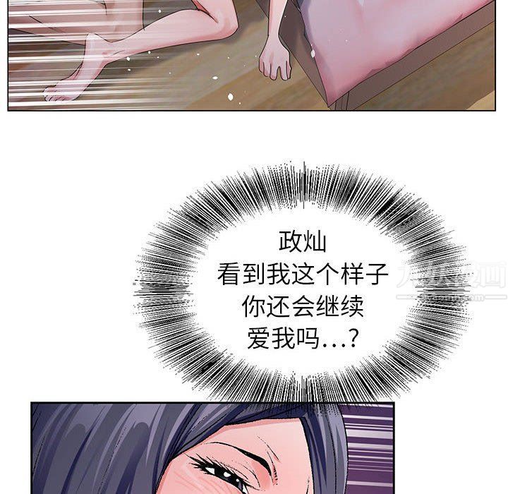 神之手第41話