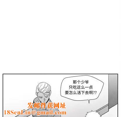 墓誌铭第13话