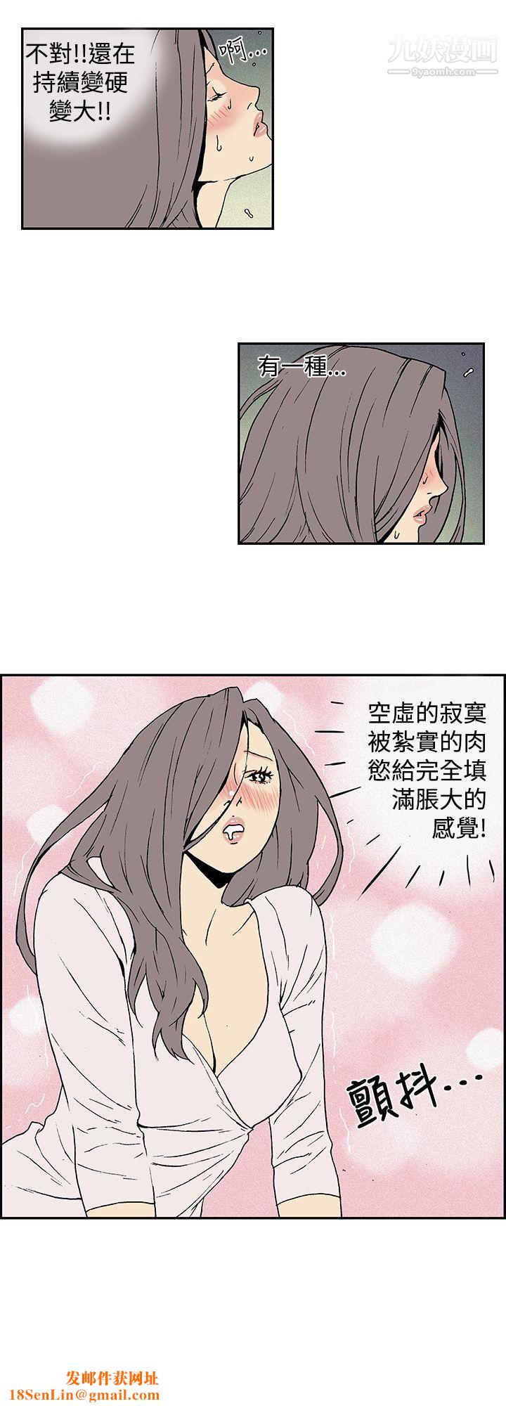 月红夜花第8话