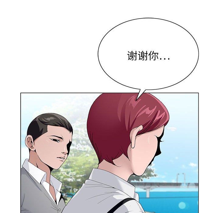 神之手第41話
