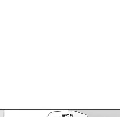 墓誌铭第13话