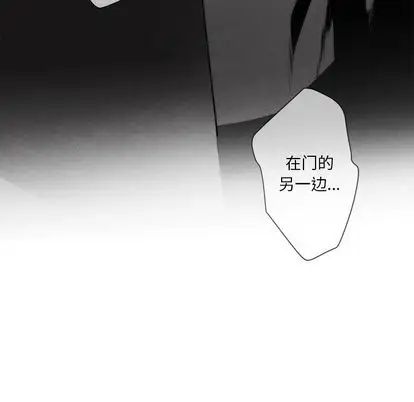 墓誌铭第13话