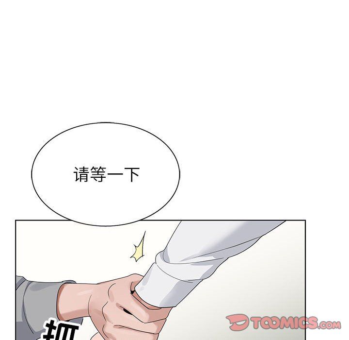 神之手第41話