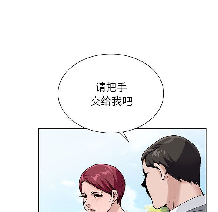 神之手第41话