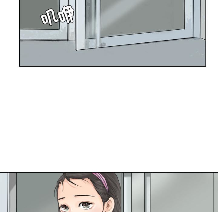 爱上属于别人的妳第3话