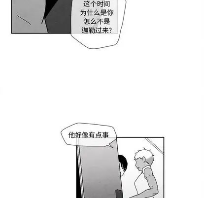 墓誌铭第13话