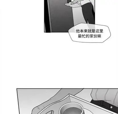 墓誌铭第13话