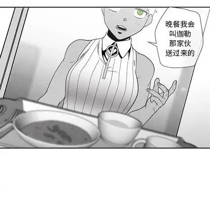 墓誌铭第13话