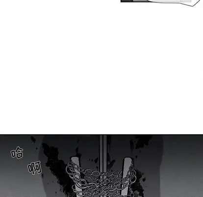 墓誌铭第13话
