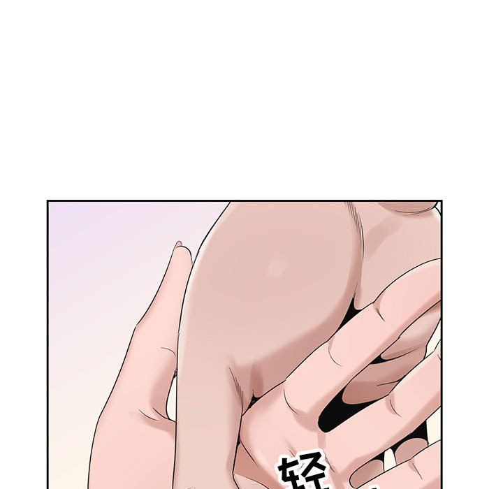 神之手第41話