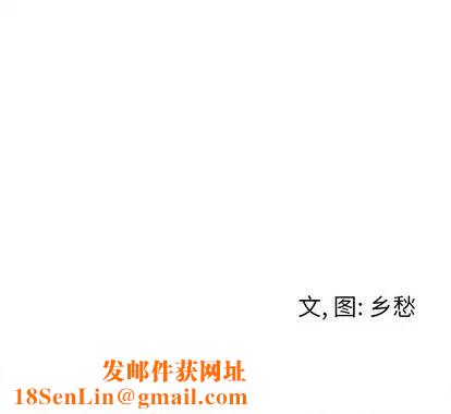 墓誌铭第13话