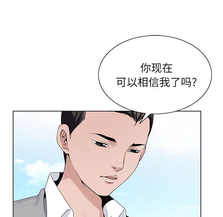 神之手第41话